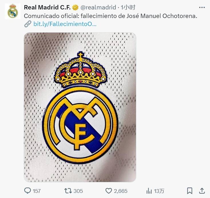 前皇马球星去世!曾执教利物浦+西班牙队,两夺欧洲杯+世界杯